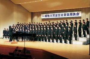 一関文化センターで「一関地方児童生徒音楽発表会」