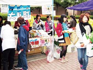 大東・日大生物資源科学部「藤桜祭」に特産品出展