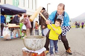 室根で「産業文化祭」、多彩なイベントが目白押し