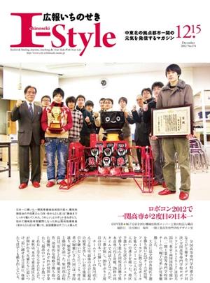 24年12月15日号