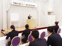 市長と話そう！　新入社員交流会