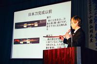 小岩弘明市博物館副館長が記念講演