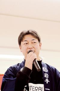 山平実行委員長