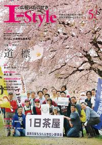 5月1日号