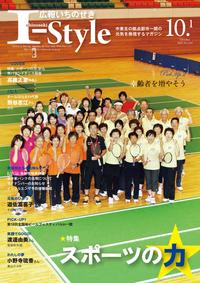10月1日号