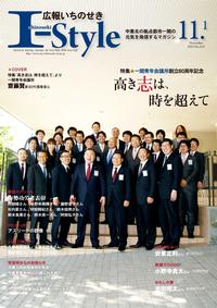 11月1日号