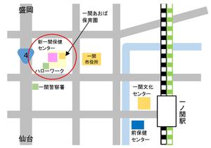 新一関保健センター地図