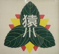 ここに必ず画像の説明を記述すること(全盲者への対応)