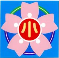 ここに必ず画像の説明を記述すること(全盲者への対応)