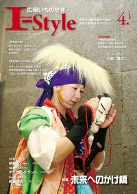 4月1日号
