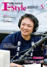 5月1日号