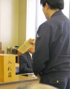 32人が入札に参加