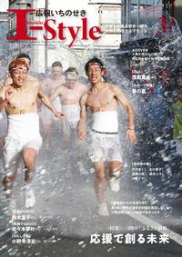 3月1日号