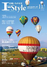 11月1日号