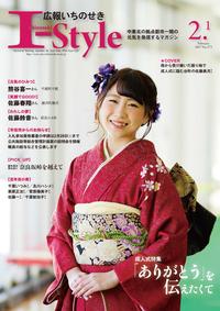 2月1日号