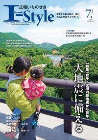 2018年7月1日号