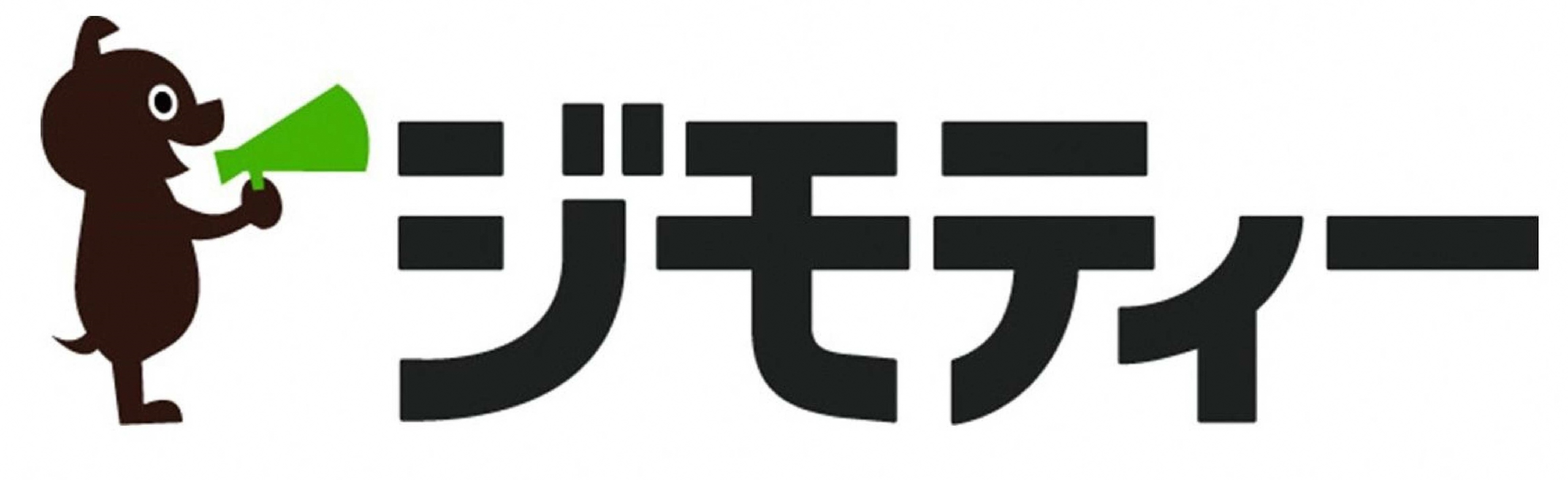 ジモティーロゴ（拡大版）