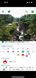 基本画面