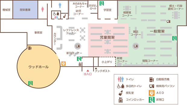 図書館１階