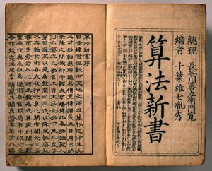 算法新書