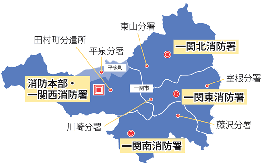 一関市消防本部の管轄地域マップ