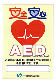 AED