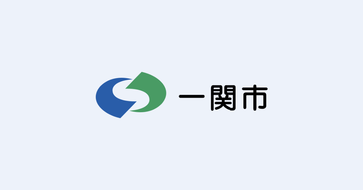 岩手の石・鉱物展