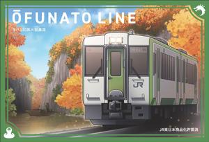 JR大船渡線開業100周年記念「駅カード」JR陸中松川駅 裏面デザイン