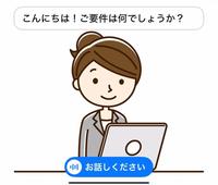 音声ガイドシステムの画像