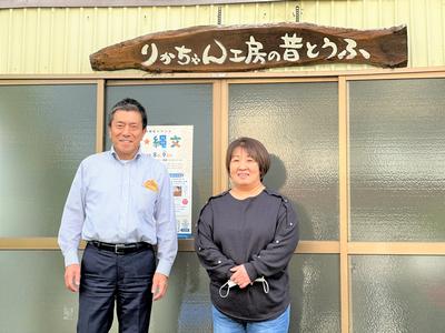 豆腐工房視察の様子