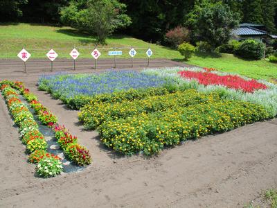 仏坂自治会の花壇
