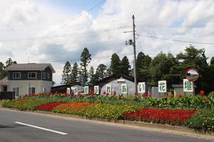 大規模花壇部門 教育長賞