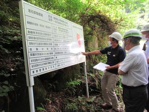 室根総合開発株式会社 採石現場視察のようす