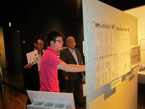芦東山記念館夏季特別展視察