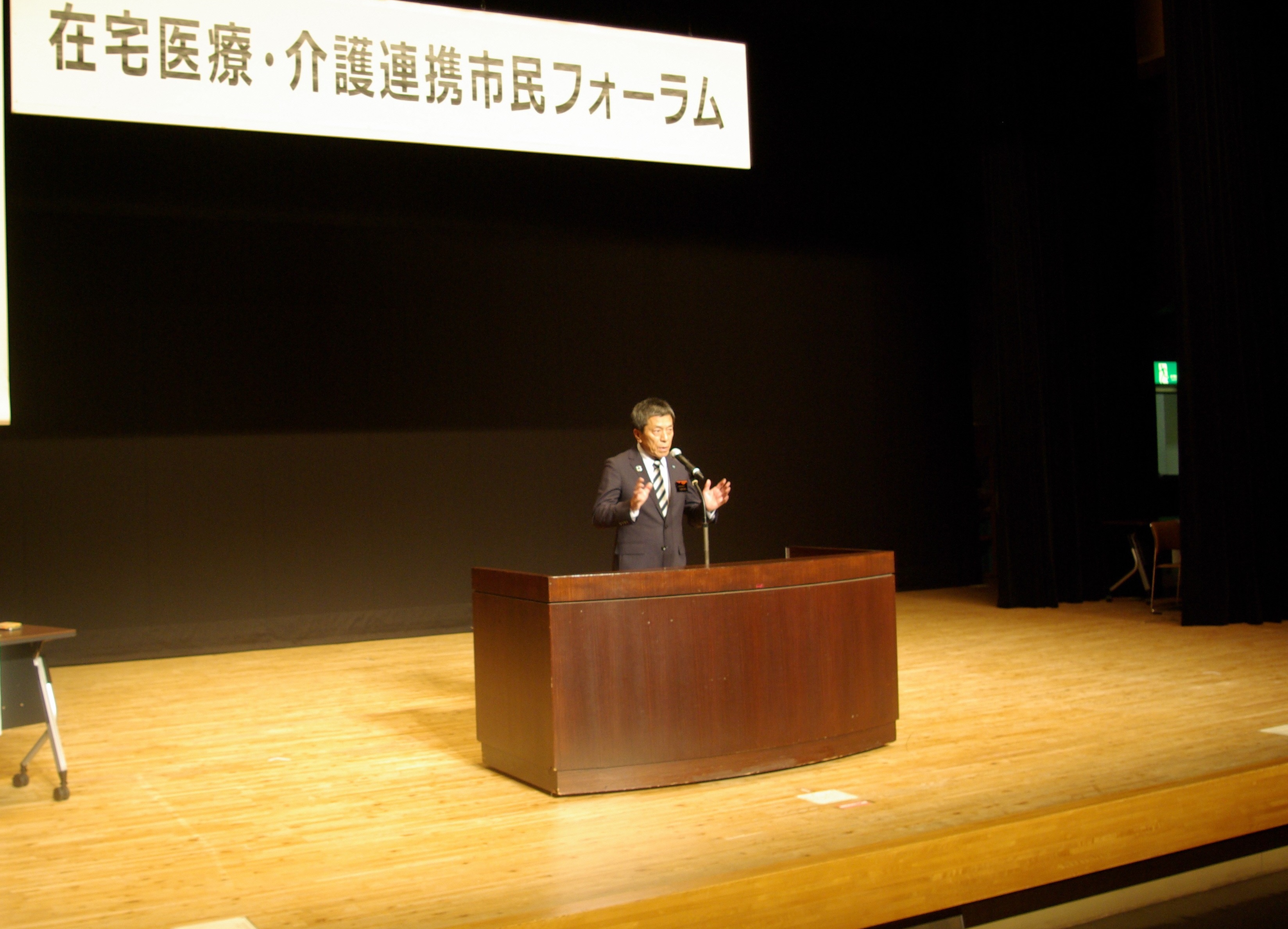 主催者あいさつ 佐藤副市長（市長代理）