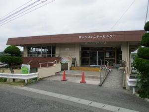 関が丘市民センターの外観写真