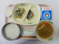 千厩学校給食センターの和食給食写真