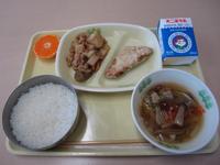 2025年11月5日の絵本給食メニューの写真