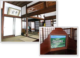 座敷の様子