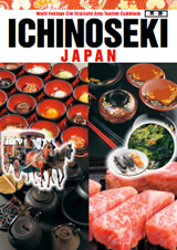 Cover of the General tourism brochure.