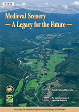 Cover of the Honedera Village Estate brochure.