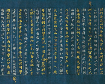 Issai-kyo in Alternating Gold and Silver Characters on Blue Paper manuscript