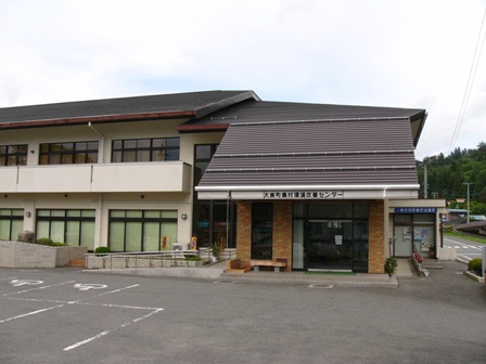 猿沢市民センター