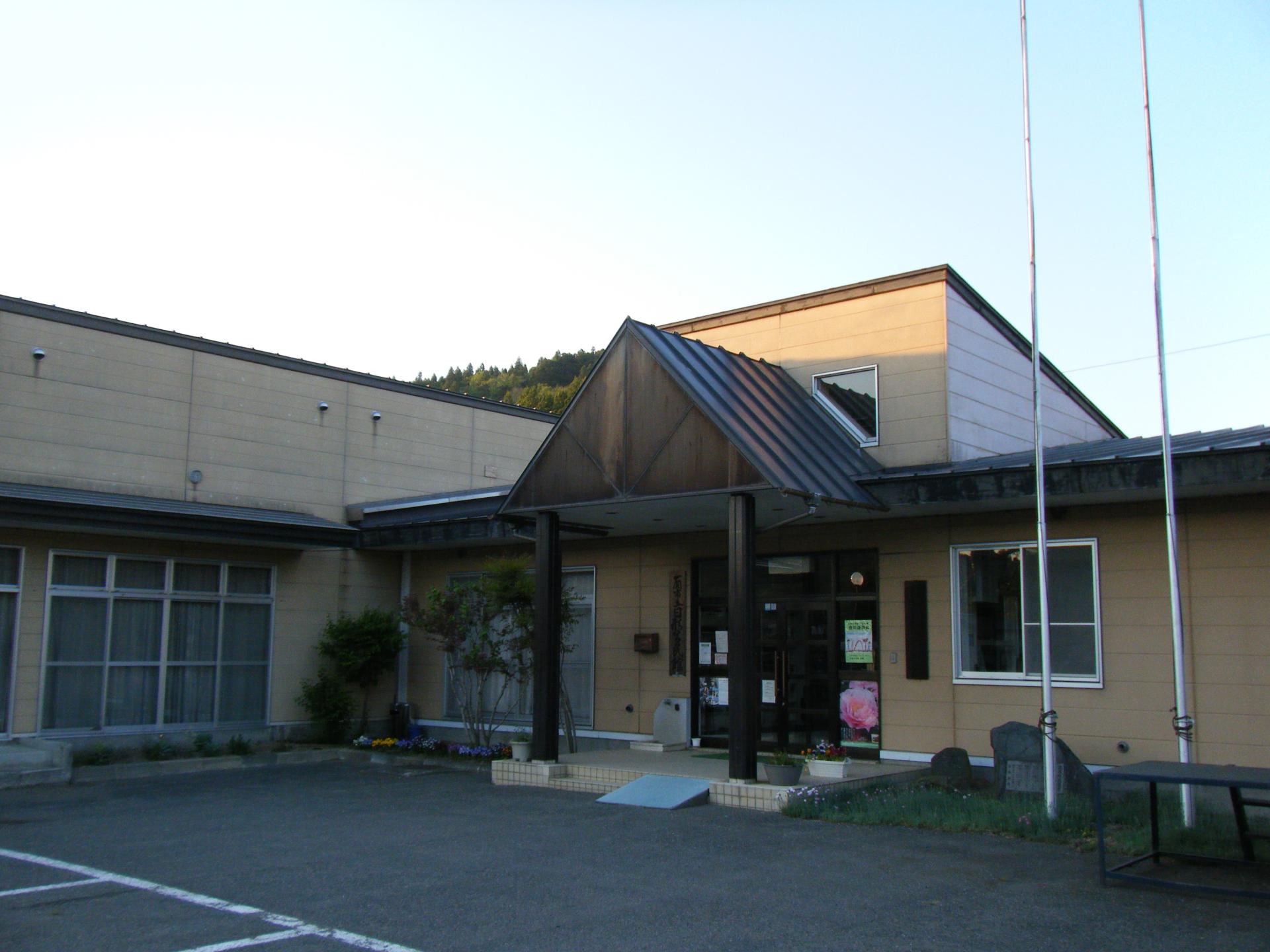 日形市民センターの外観