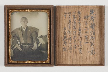 大槻磐溪肖像（裃姿）【写真】