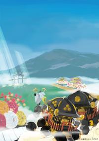 議会だより いちのせき 第79号「室根神社特別大祭」表紙イラスト