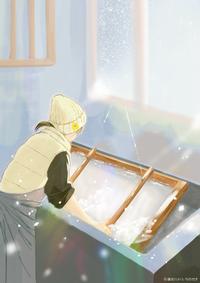 議会だより いちのせき 第80号「東山和紙 冬の紙すき」表紙イラスト