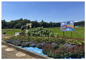 厳美霜後区の花壇の写真