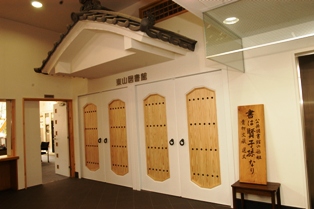 東山図書館入口写真