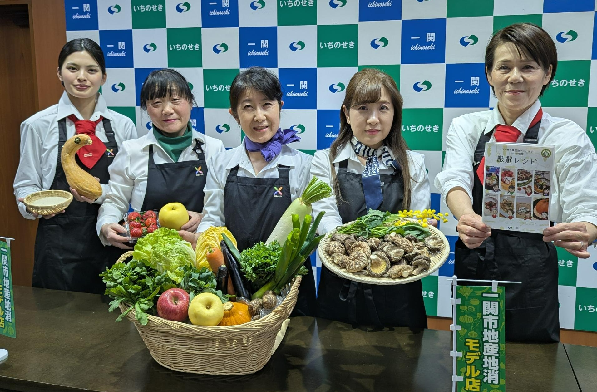 おいしい一関の農産物をどうぞ！